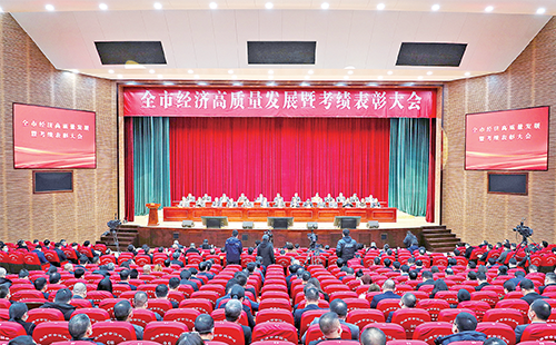 新春开门红！爱游戏体育官网网页登录荣膺多项政府嘉奖